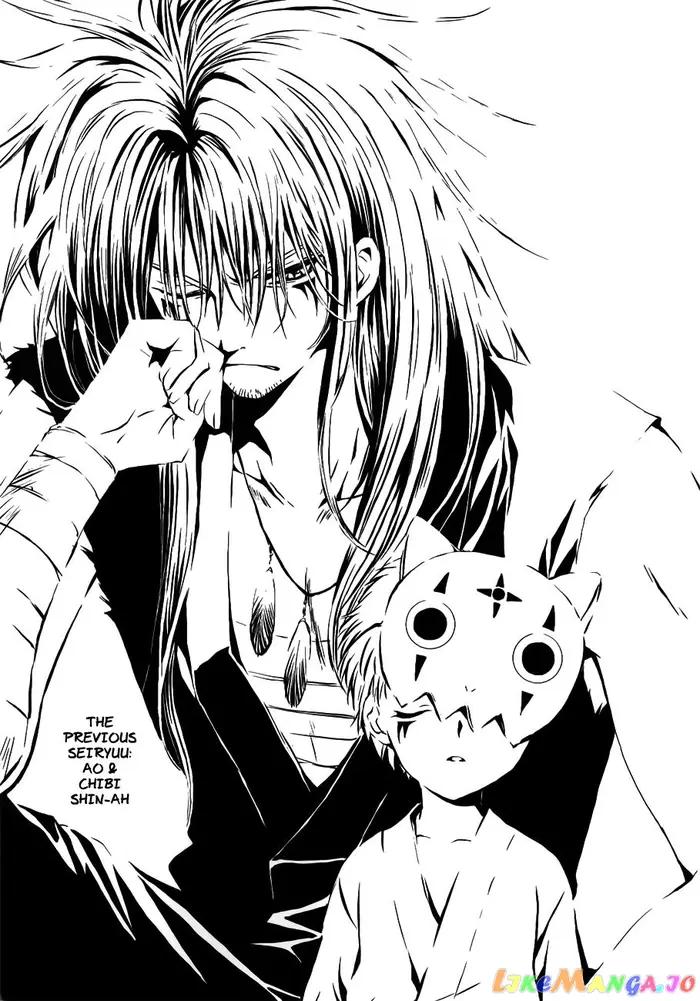 Yona of the Dawn Chapter 120.5 image 09_optimized